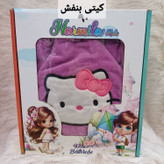 حوله تنپوش بچگانه و نوجوان تکهدوزی سایز ۷۰