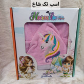حوله تنپوش بچگانه و نوجوان تکهدوزی سایز ۷۰