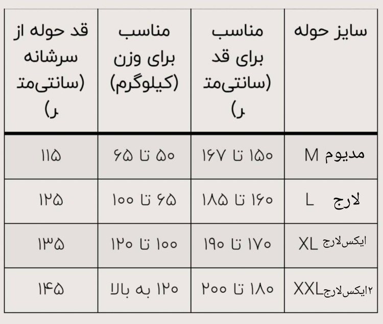 حوله تنپوش Home Text سایز M مدیوم | پنبه خالص، تولید تبریز، جذب بالا
